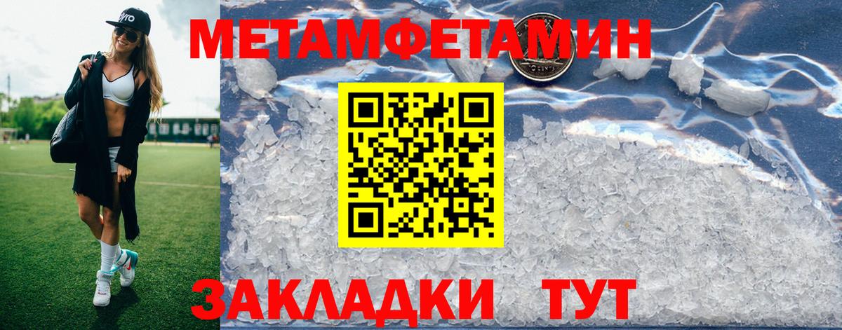 АМФ 97%  Амфетамин  Ярцево  Вход с VPN 