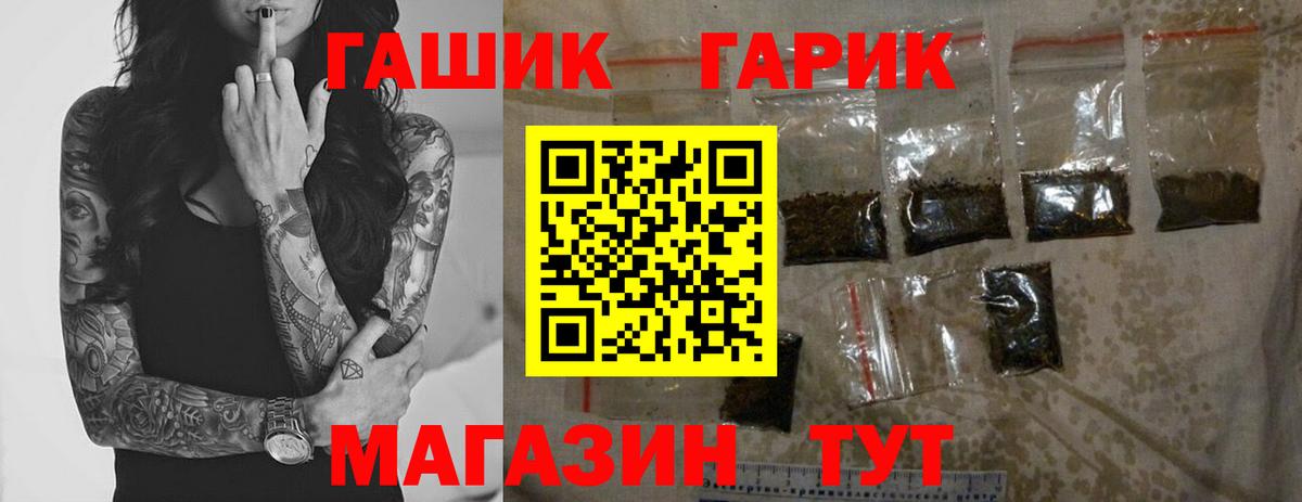 дарнет шоп  Вход с VPN  Ярцево  ГАШИШ AMNESIA HAZE 
