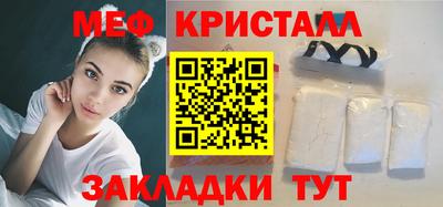 марки nbome Малгобек