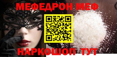 эйфоретик Мариинск
