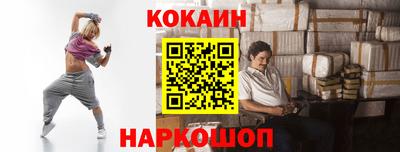 марки nbome Малгобек
