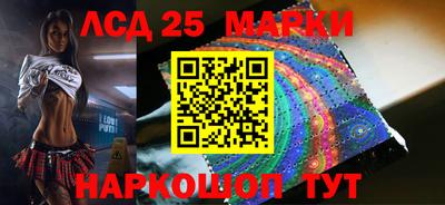 марки nbome Малгобек