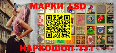 марки nbome Малгобек
