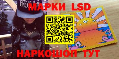 марки nbome Малгобек
