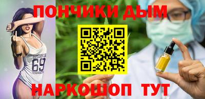 марки nbome Малгобек