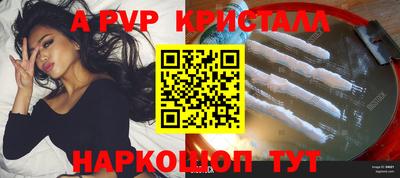 эйфоретик Мариинск