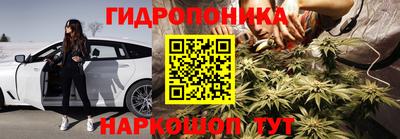 марки nbome Малгобек