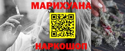 марки nbome Малгобек