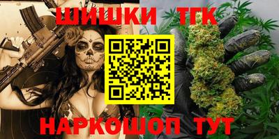 марки nbome Малгобек