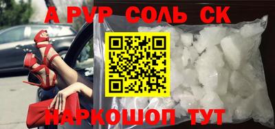 марки nbome Малгобек