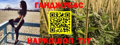 марки nbome Малгобек