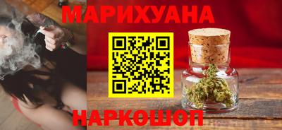 марки nbome Малгобек