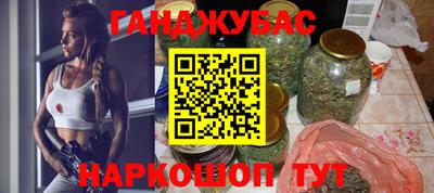 марки nbome Малгобек