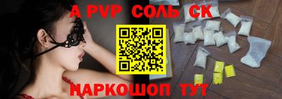 эйфоретик Мариинск