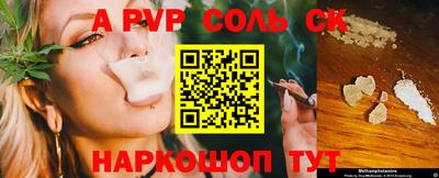 марки nbome Малгобек