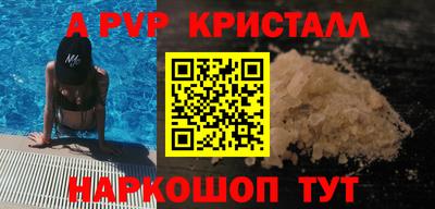 эйфоретик Мариинск