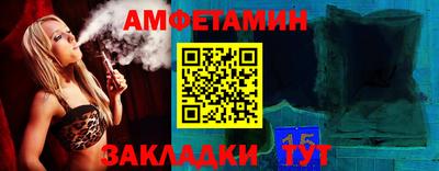 эйфоретик Мариинск