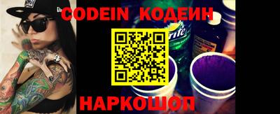 марки nbome Малгобек