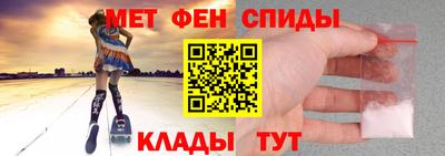 эйфоретик Мариинск