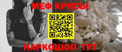 эйфоретик Мариинск