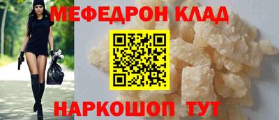 эйфоретик Мариинск