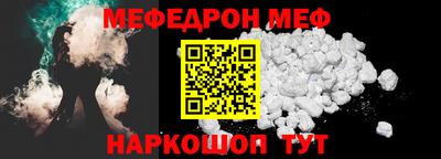 марки nbome Малгобек