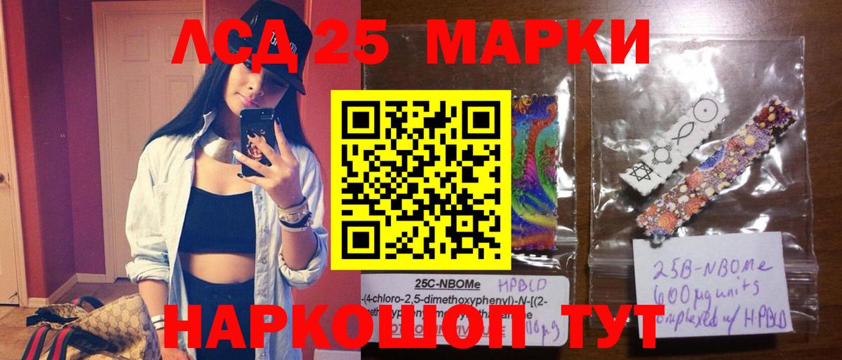 ЛСД экстази  Вход с VPN  Лсд 25 экстази ecstasy  Ярцево  LSD-25 экстази ecstasy 