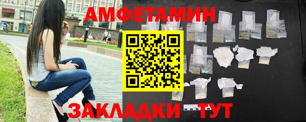 Метамфетамин пудра  Вход с VPN  Первитин  Ярцево 