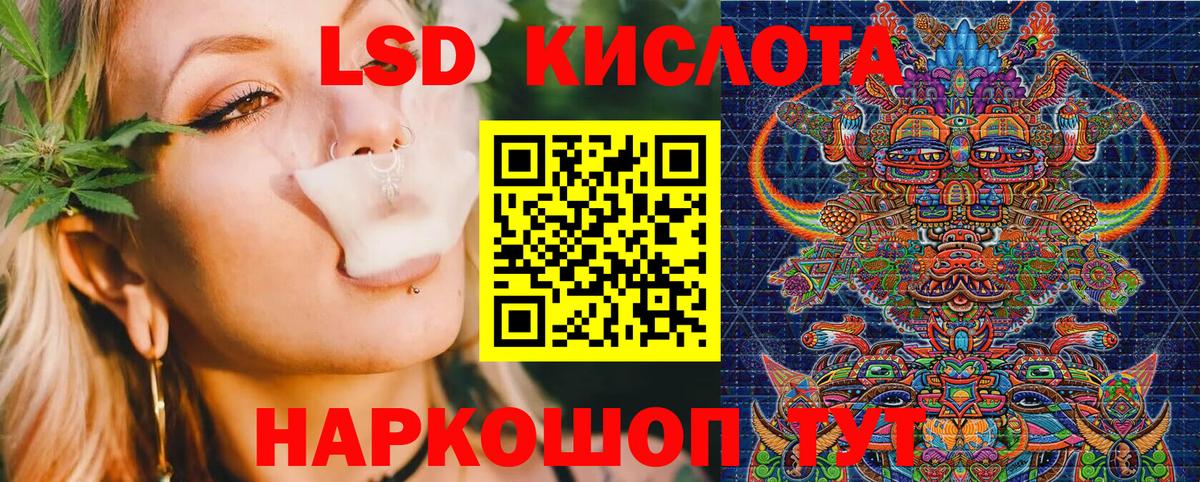 Ярцево  купить закладку  Наркотические марки 1,8мг  Вход с VPN  Наркотические марки 1,8мг 
