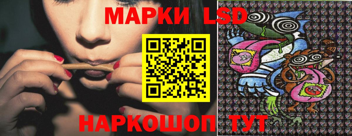 Конопля  ГАШ  Ярцево  КОКАИН  Гашиш  LSD-25  Вход с VPN  Меф   A PVP СК кристаллы 